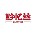 黔忆丝官方旗舰店