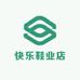 快乐鞋业店