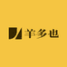 羊多也