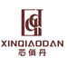 湖南享泰箱包企业店