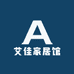艾佳家居馆