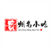 贵州名小吃