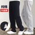 橙之果男装运动工厂店