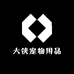 大侠宠物用品