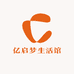 亿启梦生活馆