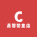 晨馨婴童店
