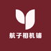 航子相机铺