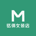铭倩女装店