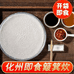 粤西小吃