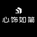 知初时尚饰品精选