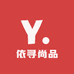 依寻尚品