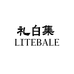 礼白集 LITEBALE