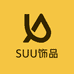 SUU轻奢饰品
