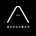 酒店床品深睡系列的店铺头像