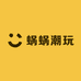 蜗蜗潮玩