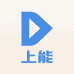 上能进出口贸易