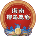椰岛鹿龟酒类旗舰店