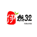 伊然32