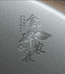 金碑农牧