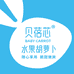 贝蓓芯官方旗舰店