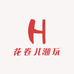 花卷儿潮玩