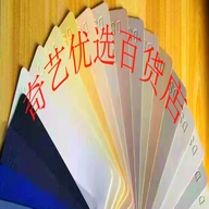 奇艺优选百货店