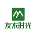 友木时光亮英照商业家具专卖店