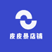 皮皮暴店铺