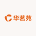 华茗苑茶叶商行