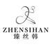 臻丝韩内衣