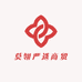 莫翎严选商贸