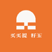 买买提 籽玉