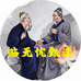 贴无忧健康精品甄选