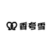 AIOSC香夸雪箱包专卖店
