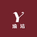 瑜洁时尚女装服饰