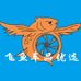 飞魚车品优选