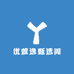 优萱逸甄选阁