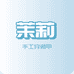 拾柒美甲美睫手工穿戴甲