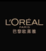 欧莱雅护肤品店