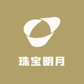 珠宝明月