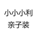 婧钰童品