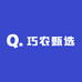 巧农甄选