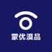蒙优漠品
