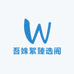 吾姝絮臻选阁