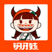 钢牙妹好肉真好吃