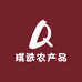 琪选农产品