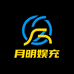 月明伊辰生活充值旗舰店