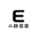 二胖翡翠