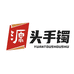 源头手镯工厂