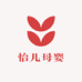 樊城区怡儿母婴用品店